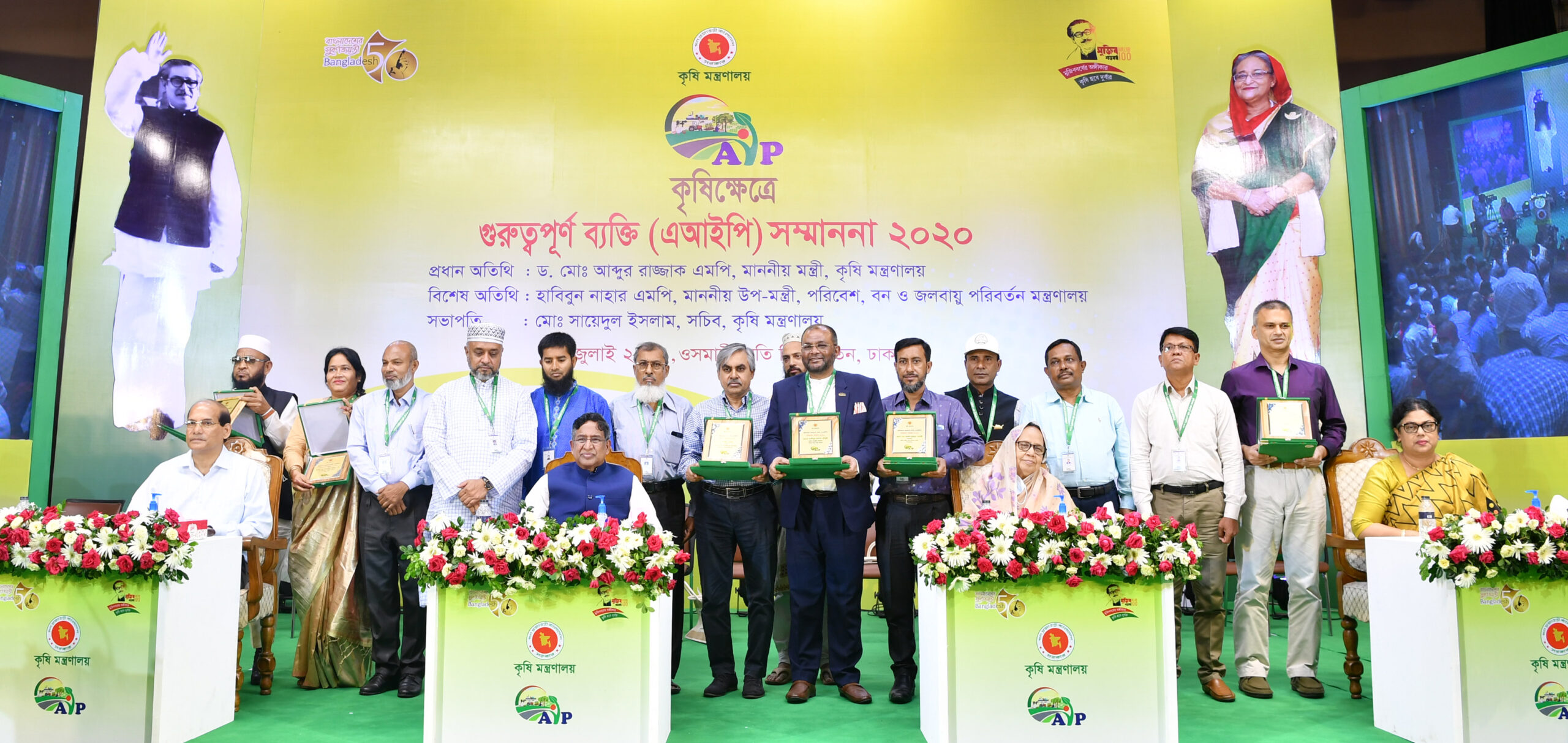 প্রথমবার এআইপি পদক প্রদান: আবেগে আপ্লুত ও অভিভূত সম্মাননাপ্রাপ্ত ১৩জন