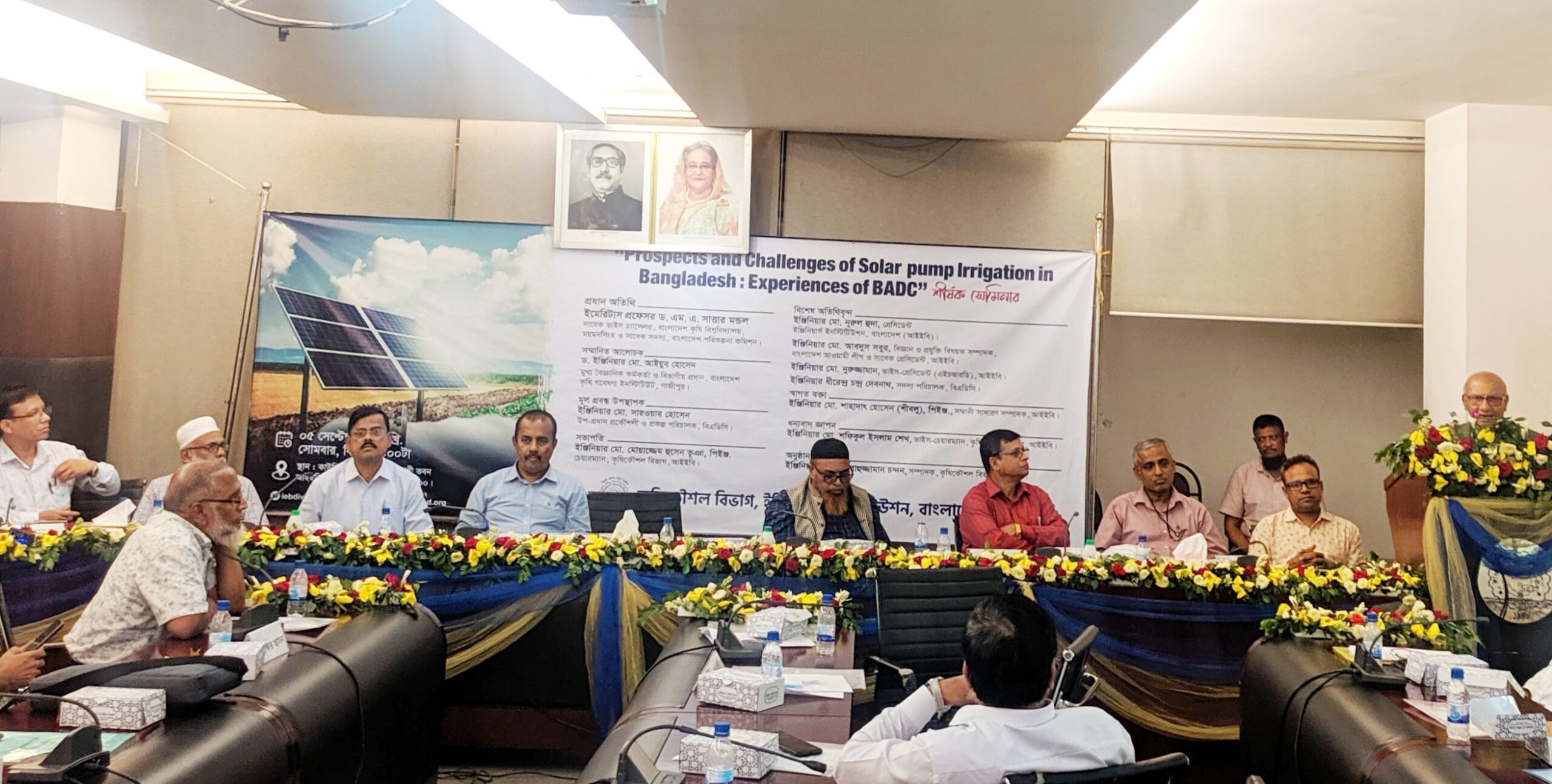 সৌর সেচ পাম্প ব্যবহারে বিদ্যুতে বছরে ৮৫ কোটি টাকা সাশ্রয় সম্ভব