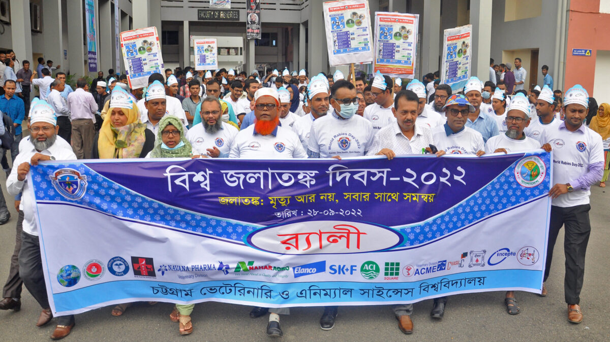 বিশ্ব জলাতঙ্ক দিবস-২০২২ উপলক্ষে সিভাসুতে বর্ণাঢ্য র‌্যালি, আলোচনা সভা ও টিকাদান কর্মসূচি পালিত