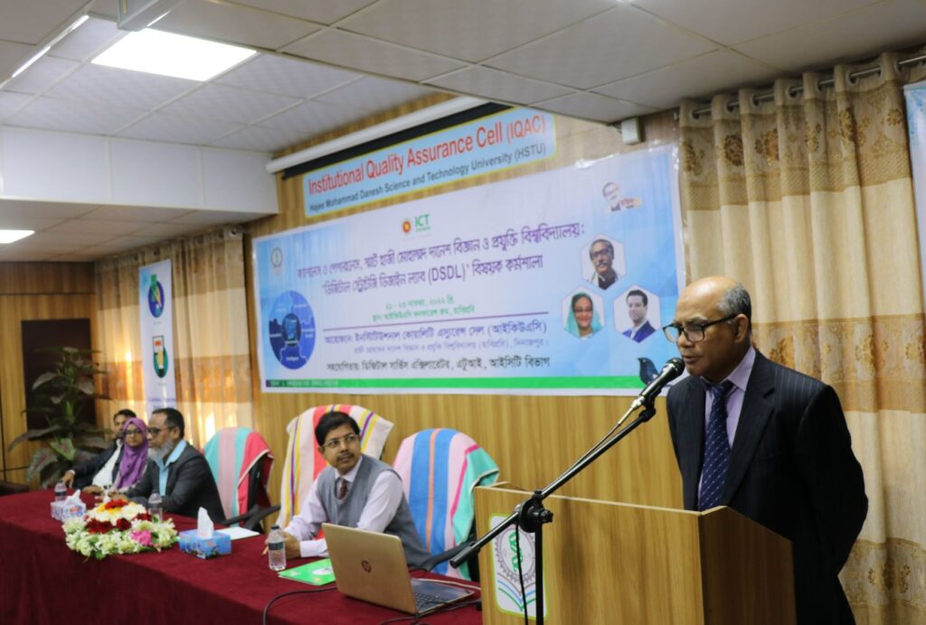 স্ট্রেটেজি ডিজাইন ল্যাব