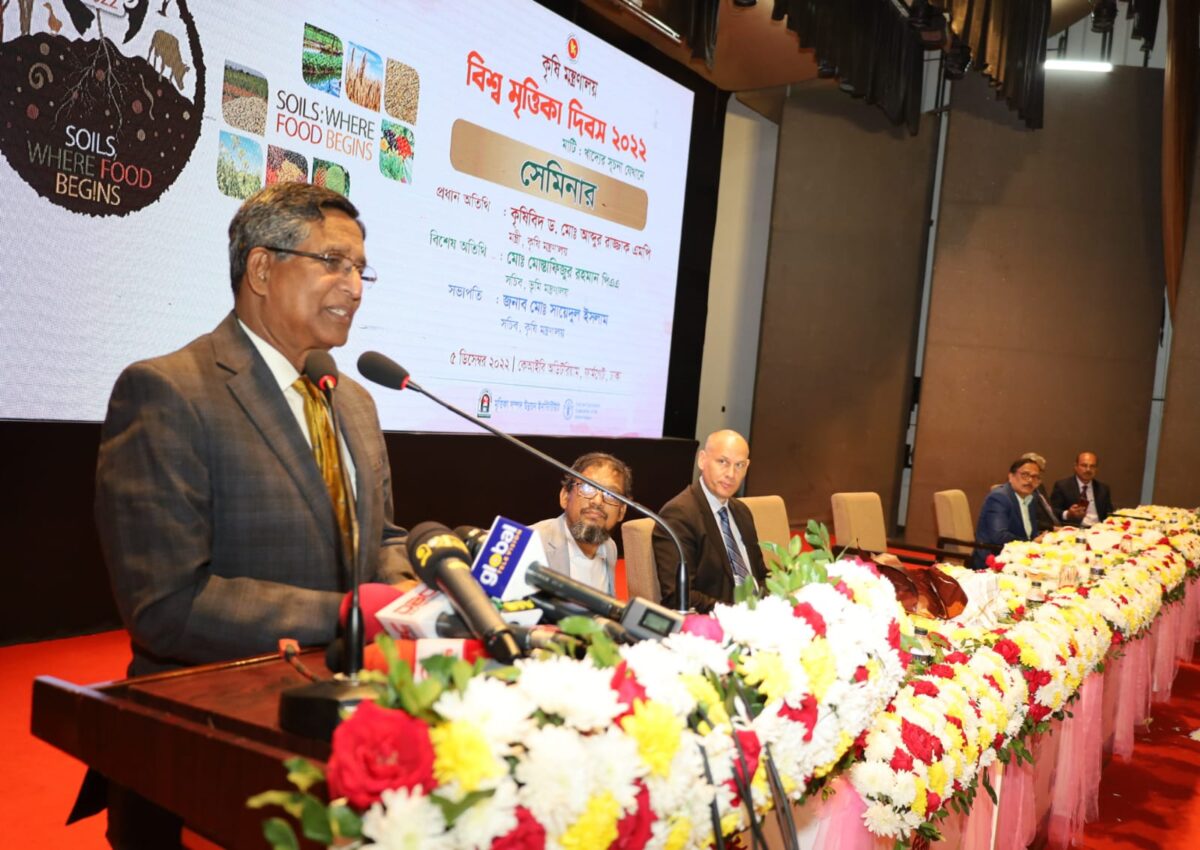 মাটির টেকসই ব্যবস্থাপনায় বিজ্ঞানীদেরকে আরও শক্তিশালী ভূমিকা রাখতে হবে-কৃষিমন্ত্রী
