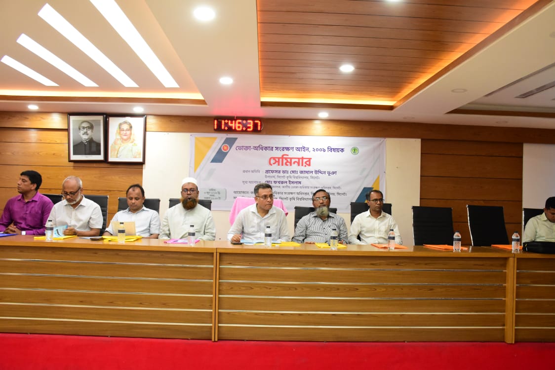 সিকৃবিতে বঙ্গবন্ধু ও বাংলাদেশ শীর্ষক আলোচনা সভা অনুষ্ঠিত