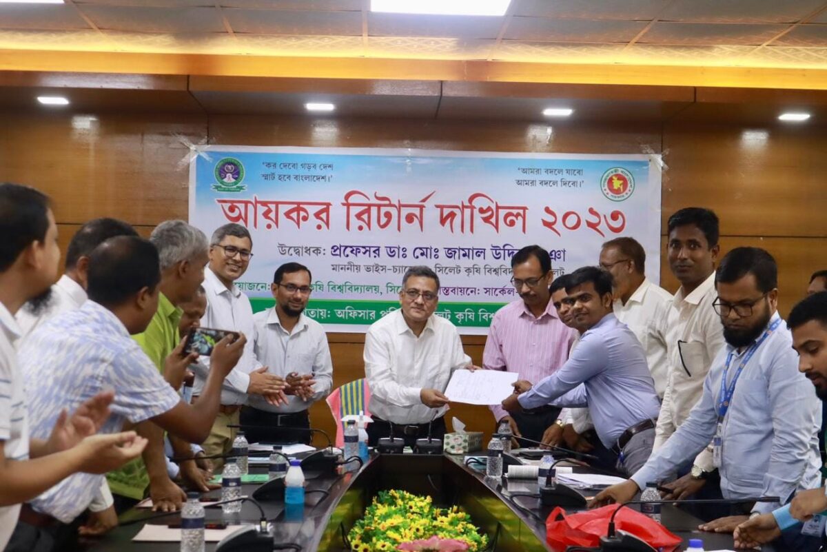 সিকৃবিতে আয়কর রিটার্ন দাখিল অনুষ্ঠানের উদ্ভোধন