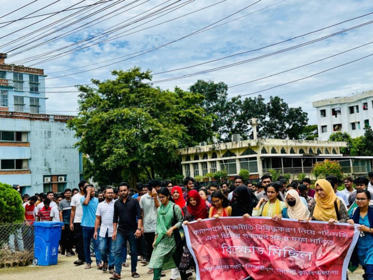 দাবি না মানায় ফের আন্দোলনে সিকৃবি শিক্ষার্থীরা