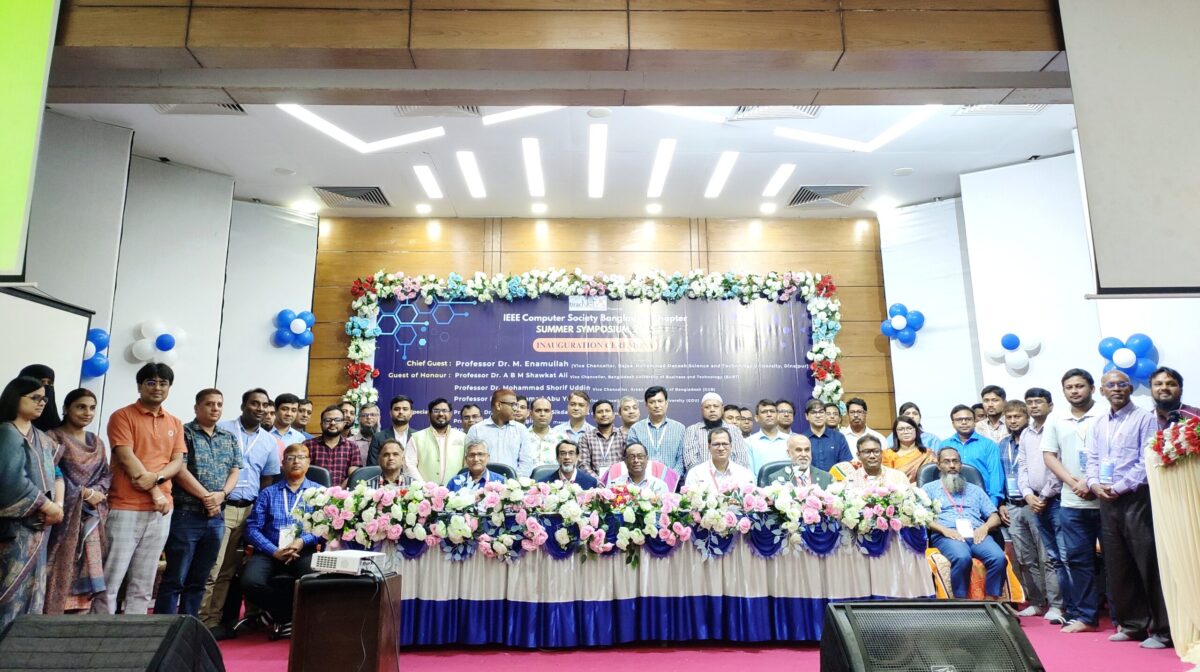 হাবিপ্রবিতে প্রথমবারের মতো ন্যাশনাল আইইইই  সামার সিম্পোজিয়াম অনুষ্ঠিত