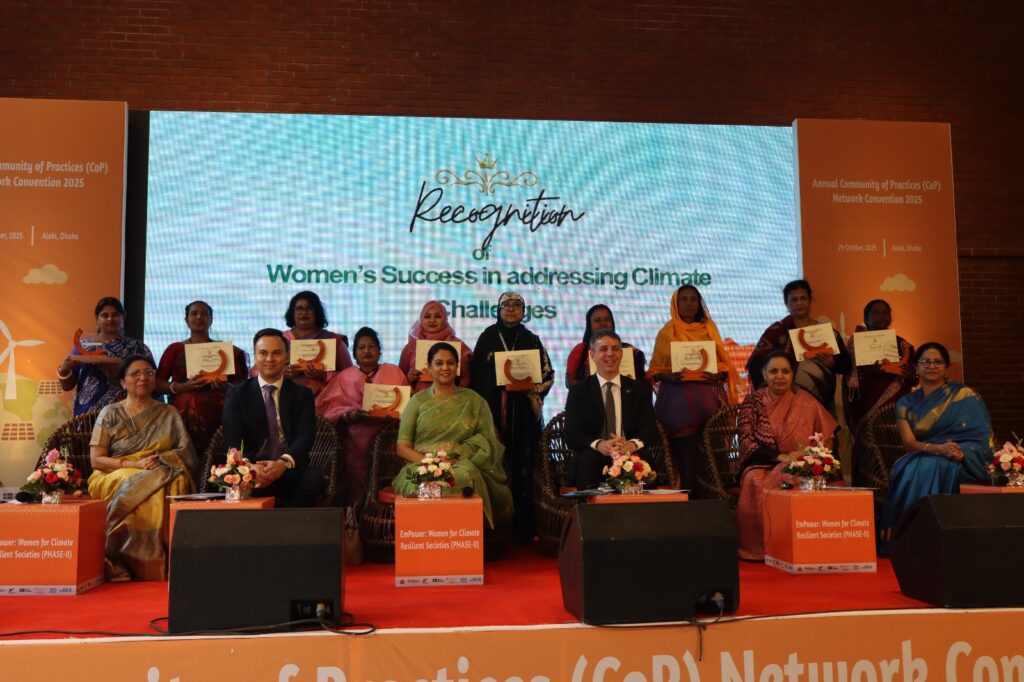 তৃণমূলের নারীদের স্বীকৃতি