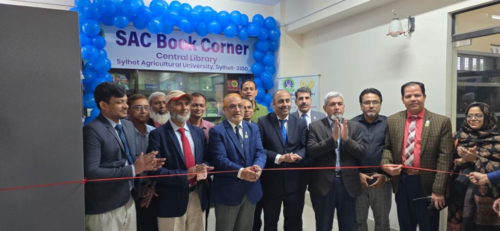 সিলেট কৃষি বিশ্ববিদ্যালয়ের (সিকৃবি