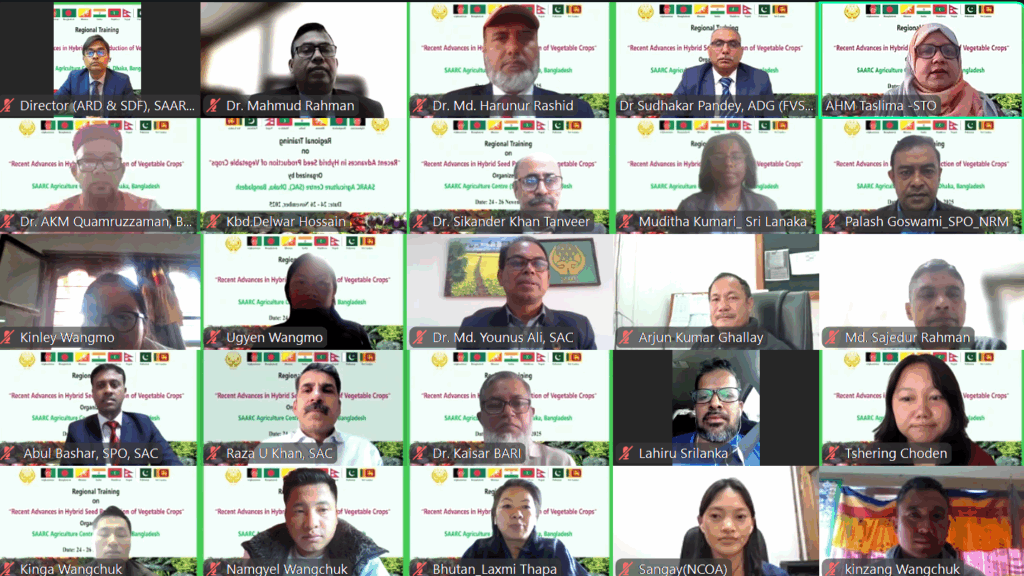 দক্ষিণ এশিয়ার সবজি