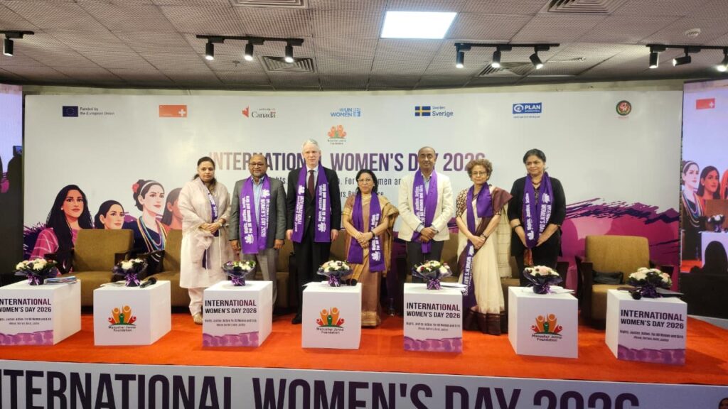 নারী কমিশন গঠনে